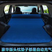 厂车载充气床垫后排SUV专用汽车旅行床后备箱通用儿童睡垫中床新