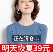 秒杀清仓秋冬100%柔软女圆领大码羊毛毛衣套头宽松打底针织衫