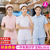 护士制服短袖夏装女粉色白大褂短袖美容工作服短款分体套装两件