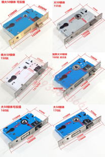 室内门锁体铁铜大50锁体可反提 卧室门锁锁体配件执手锁锁体配件