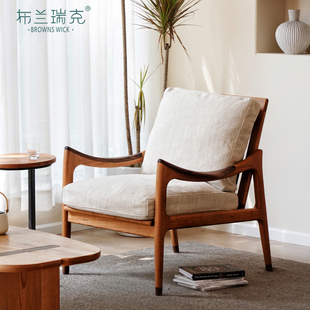 北欧实木沙发椅单人樱桃木复古真皮，椅子日式阳台，设计师客厅休闲椅