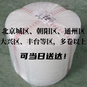 防震气泡膜卷装气泡纸50cm60cm宽60米长 北京工厂