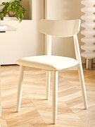 北欧实木餐椅家用原木奶油风现代简约餐桌椅子设计师餐厅靠背凳子
