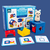 儿童木制小兔子智力盒，几何形状配对积木宝宝早教空间搭建益智玩具