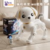智能机器狗儿童玩具狗狗男孩电动遥控机器人宝宝机械宠物2023