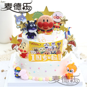 苏州上海红豆面包超人生日蛋糕，儿童小男孩宝宝周岁，百日宴满月蛋糕