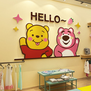网红儿童装店铺墙面软装饰品，道具氛围布置维尼草莓，熊贴纸(熊贴纸)背景创意