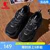 中国乔丹休闲鞋2024夏季潮流，百搭鞋子增高老爹，鞋黑色运动鞋子女鞋