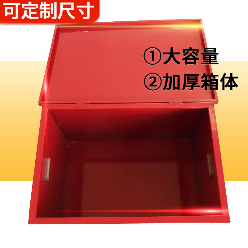 消防沙箱消防箱黄沙箱消防119箱大小箱灭火2消防加油站沙箱 1cm*1|ruв категории коммерческий/офисная мебель, городской мебели, Служба общественного отдыха объектов, коробка пожаротушения - от Buy2taobao.com для оказания профессиональной услуги покупки агента Taobao