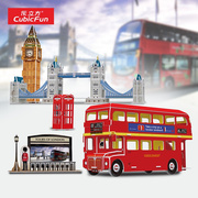 乐立方迷你英国建筑交通儿童拼装模型带你游伦敦3D立体拼图