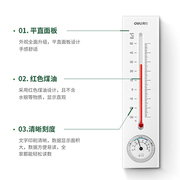 得力电子温湿度计家用室内温度计婴儿房儿童时钟室室外温表高精度