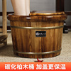 香柏木碳化泡脚桶家用木质桶木盆实木足浴桶洗脚桶木桶泡脚桶