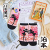 日本原单美少女战士水兵月纯棉船袜日系女士ins时尚街拍潮袜短袜