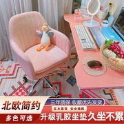 网红电脑椅子家用舒适少女简约卧室，化妆椅电竞沙发升降转椅靠背凳
