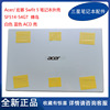  Acer 宏碁 笔记本 蜂鸟Swift5 SF514-54GT  A壳C壳 外壳