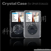适用苹果APPLE iPod classic 80G水晶壳 MP4透明保护壳 多色可选