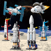 航天火箭飞船积木空间站手工拼装模型幼儿园小学儿童科技益智玩具