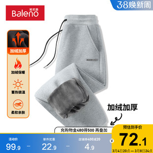 班尼路加绒运动裤男秋冬季加厚保暖束脚休闲长裤420g重磅男士裤子