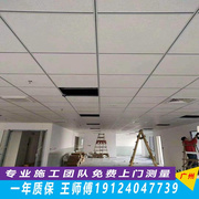 广州石膏板隔墙轻钢龙骨，吊顶隔断隔音棉矿棉，板办公室厂房安装测量
