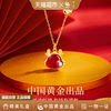 中国黄金珍尚银纯银红玛瑙项链女款2024锁骨链情人节礼物