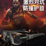 a3100打篮球镜男运动眼镜足球，专用耐摔防撞护目镜可配近视眼镜框