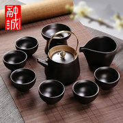 古陶粗陶功夫茶具套组陶瓷提梁壶茶杯家用简约复古中式茶壶套装
