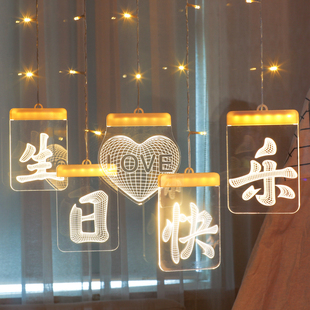 生日快乐led灯字牌室内装饰场景，浪漫布置创意用品氛围仪式感彩灯
