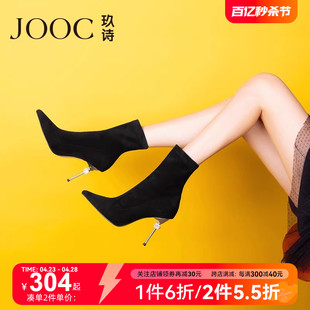 JOOC玖诗尖头弹力靴女瘦瘦短靴秋冬高跟鞋气质时装靴女鞋3518