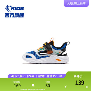 中国中国乔丹童鞋儿童镂空透气运动鞋夏男小童洞洞鞋宝宝包头凉鞋