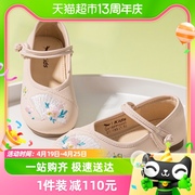 红蜻蜓女童鞋2024春季新中式皮鞋淑女中国风汉服表演单鞋软底