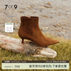 7or9枫糖法式短靴秋冬细跟尖头高跟靴，时尚气质短靴空气棉靴子