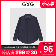 GXG男装商场同款藏青色免烫翻领长袖衬衫23年秋季GD1030636G