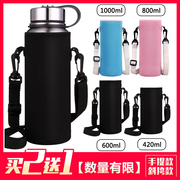 800-1200保温杯水杯套带背带，提绳水壶保护套通用1000ml大号隔热