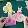 芭比娃娃手工折纸书儿童立体剪纸幼儿园3diy制作公主女孩益智玩具