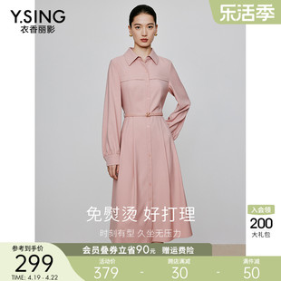 粉色衬衫式连衣裙女衣香丽影，2024春季气质，垂感高级小翻领裙子