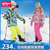 菲比小象儿童滑雪服全套装男孩学生加厚冲锋衣裤连体专业女童冬季