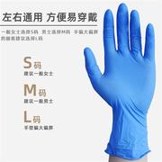 一次性丁晴乳胶手套防护净化麻面加厚耐油工业无粉尘PVC丁腈手套