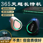 听歌20小时司机专用蓝牙耳机入耳超重低音炮hifi通用苹果降噪带麦