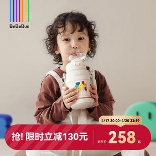 bebebus儿童保温杯婴儿，宝宝水杯学饮吸管杯，316幼儿园上学专用水壶