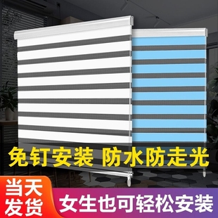 卷帘窗帘升降免打孔安装卫生间防水厨房浴室遮光遮阳简易百叶窗户