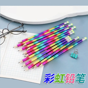 四色彩虹铅笔一笔多色铅笔彩虹，笔渐变色彩混色，diy彩铅笔手绘儿童