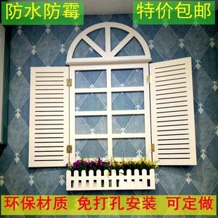 家居壁饰品地中海风格，假窗欧式假窗户壁挂田园，电表箱墙面软装