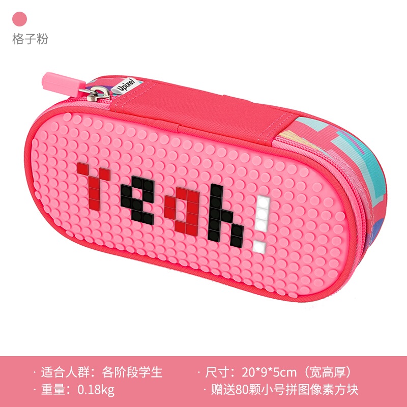 Upiel Stationery Jigsaw puzzle Pencil bag Large capacity 5 Pencil Bag pupil Stationery men and women Jigsaw puzzlein the Electronic Dictionary/Electronic paper book/Stationery , Other cultural goods category - from Buy2taobao.com to provide professional Taobao agent buy service