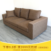 北京休闲沙发订制 整装现代厚重咖啡色三人布艺沙发棉麻可拆洗