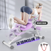 腹肌健身器懒人健腹仰卧起坐运动健身器材收腹机家用女卷腹美腰机