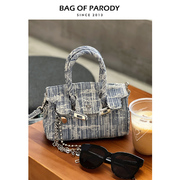 bagofparody包包，2024时尚高级质感牛仔套装，手提斜挎铂金包