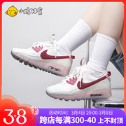 酷动城Nike耐克Air Max 90男女休闲气垫运动跑步鞋DC9450