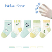尼多熊2024宝宝袜子夏季薄款棉袜，婴儿网眼袜透气松口无骨袜儿童袜