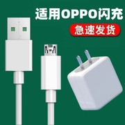 OPPOK1数据线PBCM30加长PBCT10适用k1手机K1一充电器0ppok1快冲0pp0k1充电宝线1/2米oppok1数剧线op