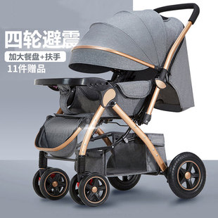 好孩子婴儿手推车可坐可躺轻便折叠双向新生减震避震宝宝，高景观(高景观)婴